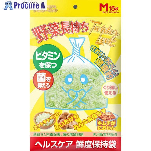 グリーンクロス 蔬菜保護すること袋 ツイはやりっ児鍵を掛ける M大きさ 箱 6300032849 1箱 ■▼451-4918 ※人間宅様送ること不可
