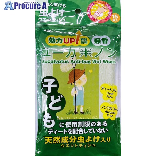 グリーンクロス 虫よけ情の籠もったティッシュ ユーカノン 箱 6300032850 1箱 ■▼478-5270 ※人間宅様送ること不可 被覆資材-農業資材-ガーデニング・農業