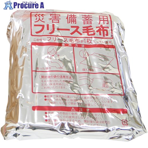 グリーンクロス 不仕合わせ積みたてる用 難燃コンパクトフリース 入れもの無10枚1箱 6300037042 1箱 ■▼521-9924 ※人間宅様送ること不可