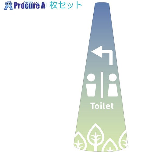 グリーンクロス POPコーン小 POPS-22トイレ左C 6300039183 1S ■▼539-5346 ※個人宅様送り不可|プロキュアエース
