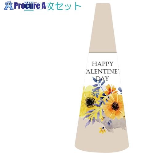 グリーンクロス POPコーン大 POPM-24バレンタインA 6300039159 1S ■▼539-6914 ※個人宅様送り不可｜プロキュアエース