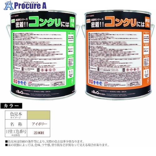 グリーンクロス 床絵の具続きもの ねばり着く！！混凝土には 10kg仕掛ける 象牙色 6300030859 1S ■▼561-1531 ※人間宅様送ること不可