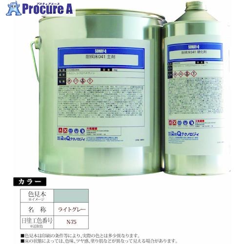 グリーンクロス 耐候床041 5kg仕掛ける ともし火薄墨色 6300030878 1S ■▼561-1536 ※人間宅様送ること不可