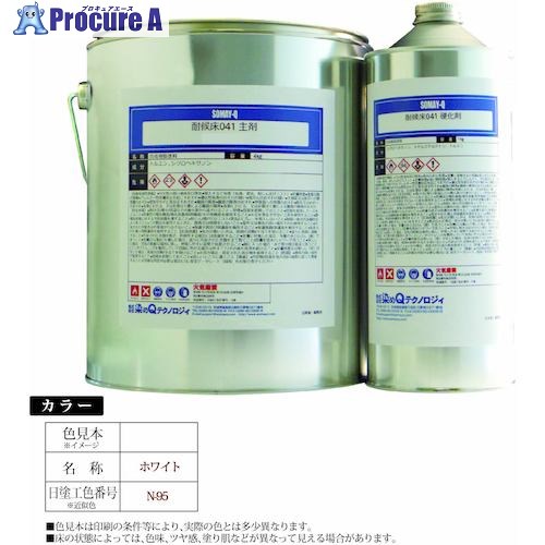 グリーンクロス 耐候床041 5kg仕掛ける 白いこと 6300030884 1S ■▼561-1552 ※人間宅様送ること不可