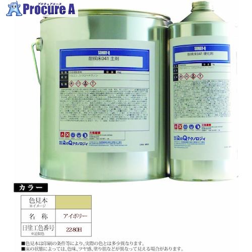 グリーンクロス 耐候床041 5kg仕掛ける 象牙色 6300030882 1S ■▼561-1553 ※人間宅様送ること不可