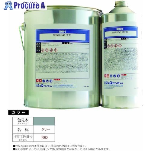 グリーンクロス 耐候床041 5kg仕掛ける 薄墨色 6300030877 1S ■▼561-1554 ※人間宅様送ること不可