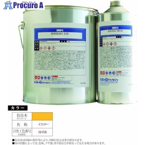 グリーンクロス 耐候床041 5kg仕掛ける 黄色 6300030881 1S ■▼561-1572 ※人間宅様送ること不可