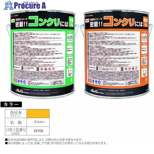 グリーンクロス 床絵の具続きもの ねばり着く！！混凝土には 10kg仕掛ける 黄色 6300030854 1S ■▼561-1573 ※人間宅様送ること不可