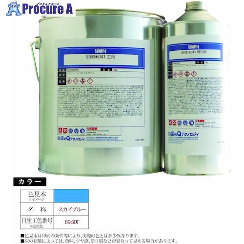 グリーンクロス 耐候床041 5kg仕掛ける 天の原青み 6300030879 1S ■▼561-1574 ※人間宅様送ること不可
