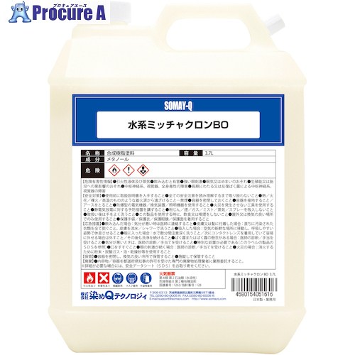 グリーンクロス 水系ミッチャクロン BO 3.7L 6300030839 1個 ■▼561-1578 ※人間宅様送ること不可