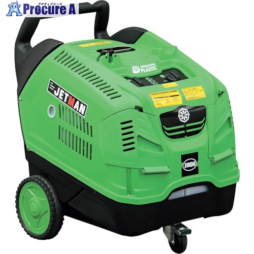蔵王産業 高温水高圧洗浄機 ジェットマンPWH1511抗菌 60HZ 6310024 1台 ■▼377-5808 ｜プロキュアエース