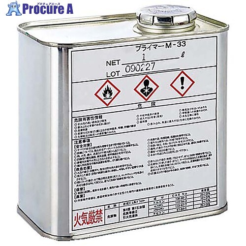 グリーンクロス 専用プライマー 1L (約2000個分のノンスリップチップをハケ塗りする場合) 6300056344 1缶 ■▼688-1888 ※個人宅様送り不可｜プロキュアエース