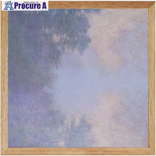 グリーンクロス 室内装飾工芸防災室内用便器 sonae 備絵 クロード・モネ Branch of the Seine near Giverny (Mist) 6300062904 1台 ■▼699-1697 ※人間宅様送ること不可
