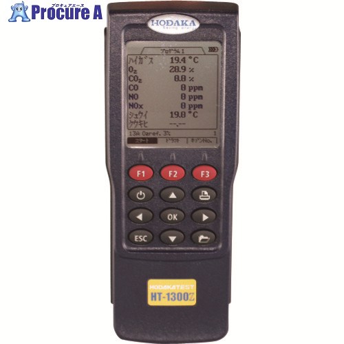 TGK 燃えさかる排気ガス分析機器 HT-1300 typeS 832-80-26-17 1台 ■▼184-7502 【貨物輸送都度積もり書き】