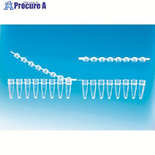 TGK PCR8連熱電子管0.2mL 本体 千本 814-23-31-05 1袋 ■▼185-3841 【貨物輸送都度積もり書き】