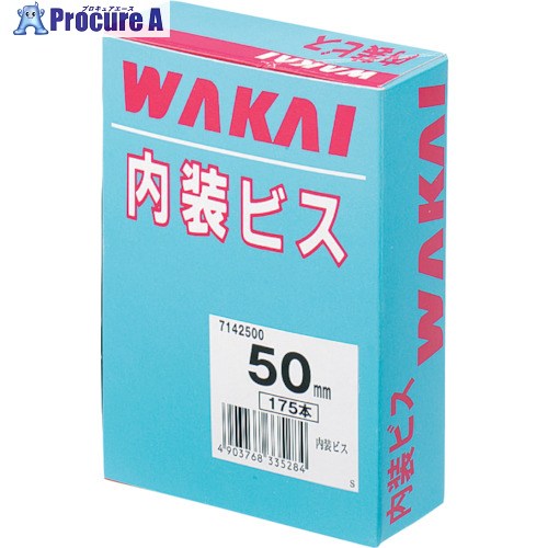 WAKAI 室内装飾ねじ釘 かざり付ける箱 3.8X38 7138380 10箱 ■▼385-3780 【貨物輸送都度積もり書き】 ネジ・釘・金属素材-その他-DIY・工具