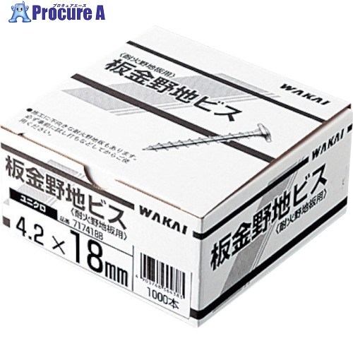 WAKAI ステンレス 板金野地ビス 4.2X30 (800本入) 717530S 1箱 ■▼391-7822 【送料都度見積】