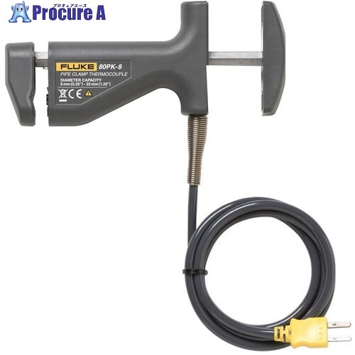 FLUKE パイプ・クランプ式熱度プローブ 80PK-8 80PK-8 1個 ■▼434-9230 【貨物輸送都度積もり書き】