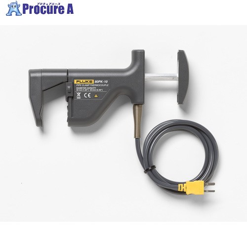 FLUKE パイプ・クランプ式熱度プローブ 80PK-10 80PK-10 1個 ■▼435-0767 【貨物輸送都度積もり書き】