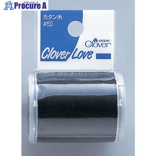 CLOVER CLカタン糸50 黒 77-726 20個 ■▼582-8029 【貨物輸送都度積もり書き】