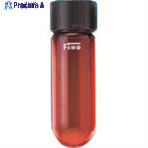 TGK ねじ口沈澱させる管丸底50mL 茶 目無 5本 975-04-63-03 1箱 ■▼184-3013 【貨物輸送都度積もり書き】
