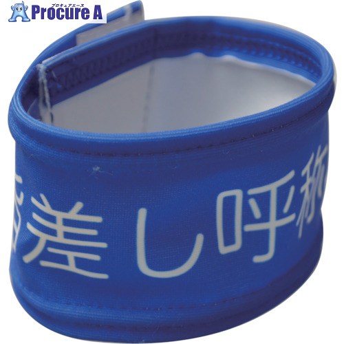 KEIAI 伸縮商品目録ダンス楽隊 900128 20枚 ■▼853-7507 【貨物輸送都度積もり書き】