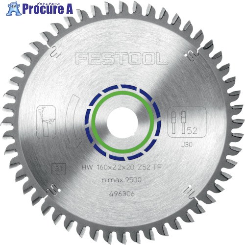 FESTOOL ソーブレイド アルミ他 HW210x2.4x20 TF72(493201) 00049059 1枚 ■▼824-5650 【送料都度見積】