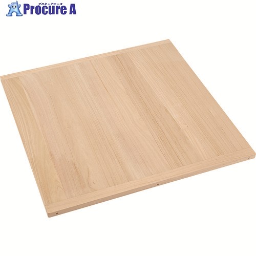 豊稔 身寄り用麺台(打ち棒なし) 900×900粍 A-1089 1台 ■▼126-6539 【貨物輸送都度積もり書き】