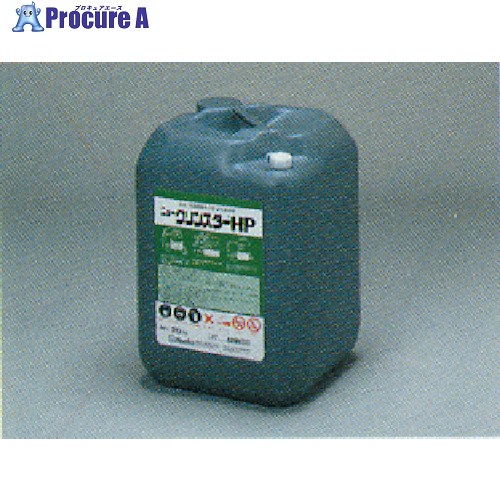 栗田 ニュークリンスターHP 20kg A16674 1缶 ■▼126-9788 ※車上渡し|プロキュアエース