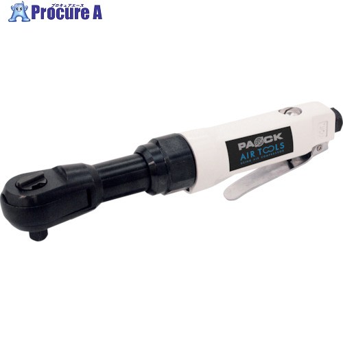パオック エアラチェットレンチセット ARW-66.2PA 1台 ■▼859-8144 【貨物輸送都度積もり書き】 穴あけ・締付工具-その他-DIY・工具