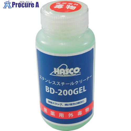 HASCO ステンレススチールクリーナー (1S入) BD-200GEL 1箱 ■▼128-7450 【貨物輸送都度積もり書き】