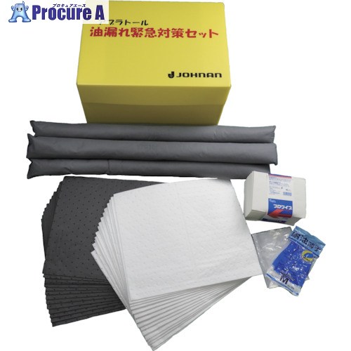 JOHNAN 吸収材キット 油吸収材 アブラトール 緊急対策セットB 油吸収量40L B-1 1S ▼387-0545 ｜プロキュアエース