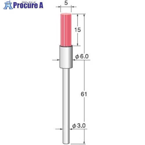 アルゴファイル ファイバーストーンブラシ Φ5X15軸 Φ3.0 61L BM5030F 1本 ■▼402-2303 【貨物輸送都度積もり書き】