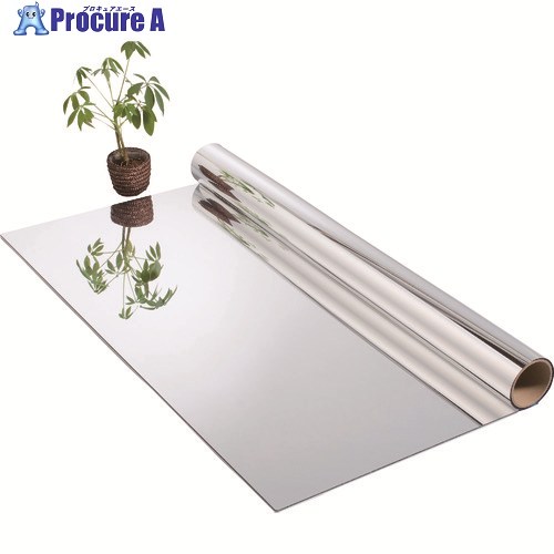 ビバ ビバミラーフィルム 1000mm×20m 鏡面つやあり 基材PET100μ BBAMIRROR 1巻 ■▼409-0916 【貨物輸送都度積もり書き】