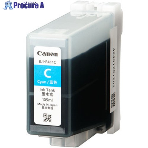 キヤノン インキ貯蔵タンク BJI-P411C BJI-P411C 1本 ■▼695-9304 【貨物輸送都度積もり書き】 PCサプライ・消耗品-パソコン・周辺機器-インクカートリッジ