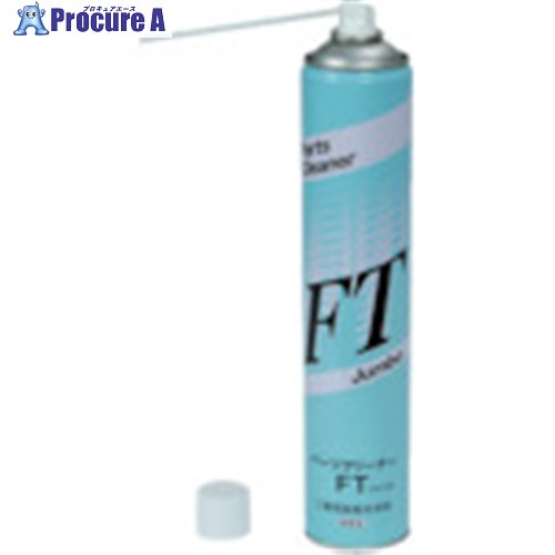 MARKTEC 脱脂洗い濯ぎ剤 部分品洗浄剤 FTジャンボ 840型 C020-0083001 30本 ■▼120-4189 【貨物輸送都度積もり書き】