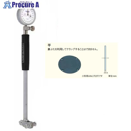 TECLOCK 浅孔用円筒ゲージ CD-150F 1個 ■▼434-4672 【貨物輸送都度積もり書き】
