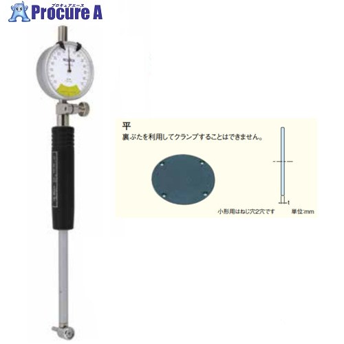 TECLOCK 浅孔用円柱ゲージ CD-60F 1個 ■▼434-4695 【貨物輸送都度積もり書き】