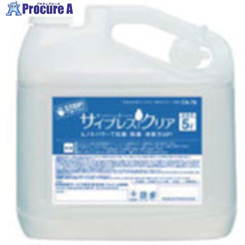 ピオニー 【※軽税】 サイプレスクリアCA-78-5 (3本入) CA-78-5 1箱 ■▼731-6364 |プロキュアエース