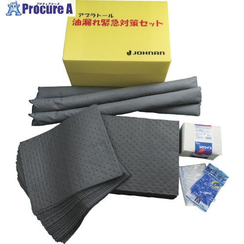 JOHNAN 吸収材キット 油吸収材 アブラトール 緊急対策セットE 油吸収量50L E-1 1S ▼102-6611 ｜プロキュアエース