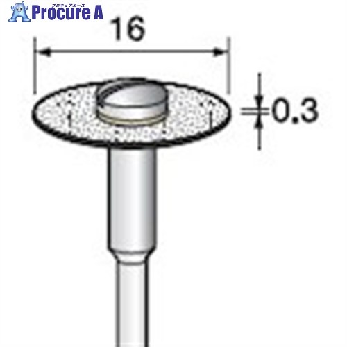 アルゴファイル 電着金剛石レコード盤全面#200 Φ16X0.3 Φ6.0軸 DC691 1本 ■▼402-0820 【貨物輸送都度積もり書き】