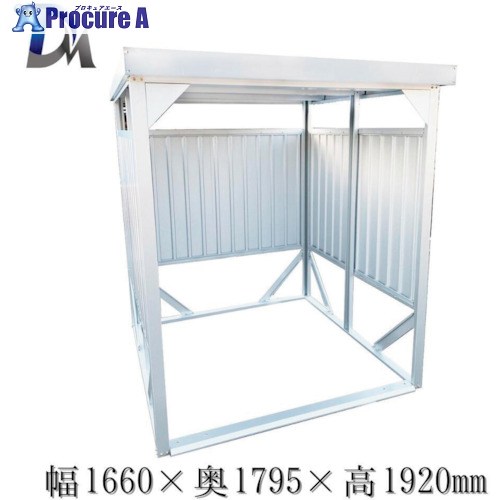 ダイマツ 全能屋根裏部屋1660×1795×1920 DMS-7 1台 ■▼546-5047 【貨物輸送都度積もり書き】