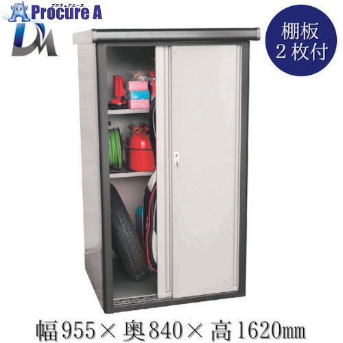 ダイマツ わくわく納める庫 DM2-0975 1台 ■▼551-8959 【貨物輸送都度積もり書き】
