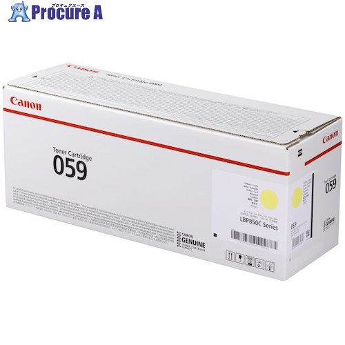 キヤノン トナーカートリッジ CRG-059YEL(イエロー) CRG-059YEL 3620C001 1本 ■▼553-4736 【送料都度見積】