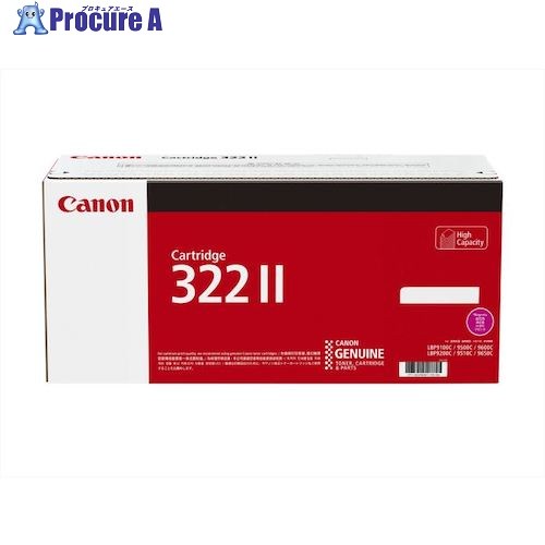 キヤノン トナーカートリッジ CRG-322IIMAG(マゼンタ) CRG-322IIMAG 2649B001 1本 ■▼566-6540 【貨物輸送都度積もり書き】