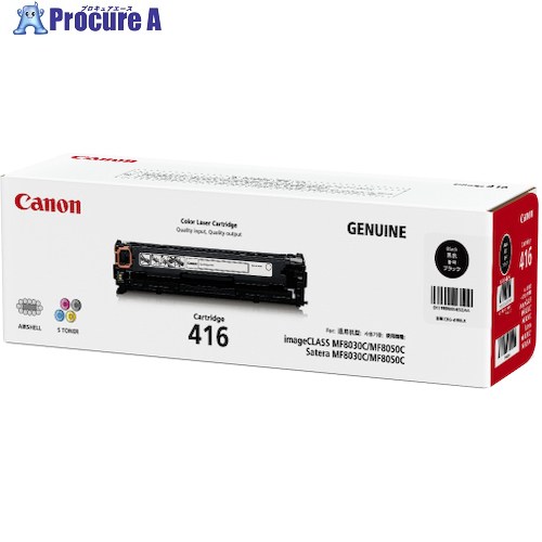 キヤノン カートリッジ CRG-416BLK(ブラック) CRG-416BLK 1980B004 1本 ■▼566-6594 【送料都度見積】｜プロキュアエース