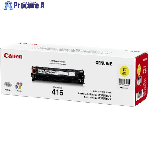 キヤノン カートリッジ CRG-416YEL(イエロー) CRG-416YEL 1977B004 1本 ■▼566-8111 【送料都度見積】|プロキュアエース