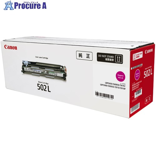 キヤノン ドラムカートリッジ 502 L C(マゼンタ) CRG-502LMAGDRM 6166C001 1本 ■▼654-1645 【送料都度見積】｜プロキュアエース