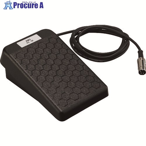 リューター AM3 フットコントローラー FC-30 FC-30 1台 ■▼128-9243 【貨物輸送都度積もり書き】