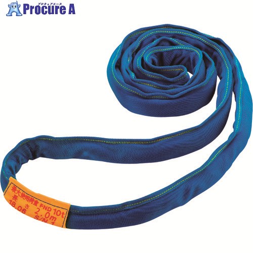 シライ ラウンドスリング シライマルチスリング[[R上]]LIGHT FND エンドレス形 16t 長さ6.5m FND-W160X6.5 1本 ■▼147-4943 ｜プロキュアエース